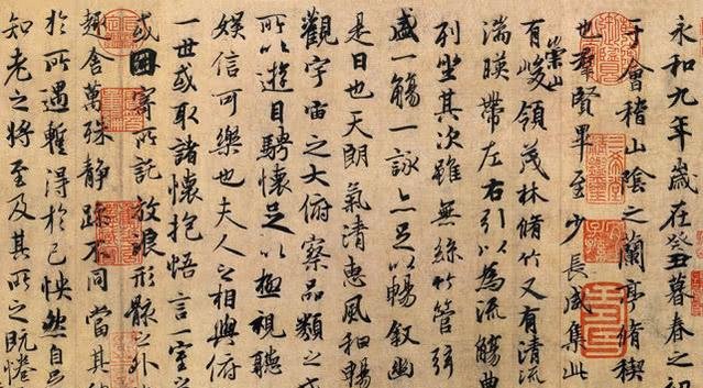 王羲之书法被卖3亿元，论字卖，单字价值751万，还不是真迹