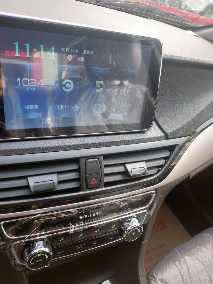 东南a5翼舞改装跑车_东南汽车a5翼舞质量怎么样 - 阜阳汽车网