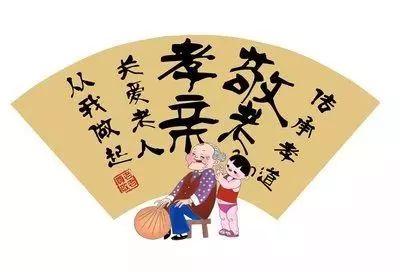 孝：中华传统文化的核心范畴