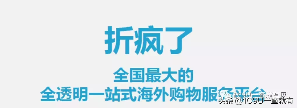 2019年新型电商平台类企业商业模式全研究 电商平台类商业计划书