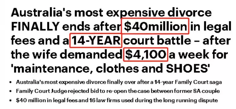 离婚协议、财产分配，律师解读你并不了解的澳洲离婚