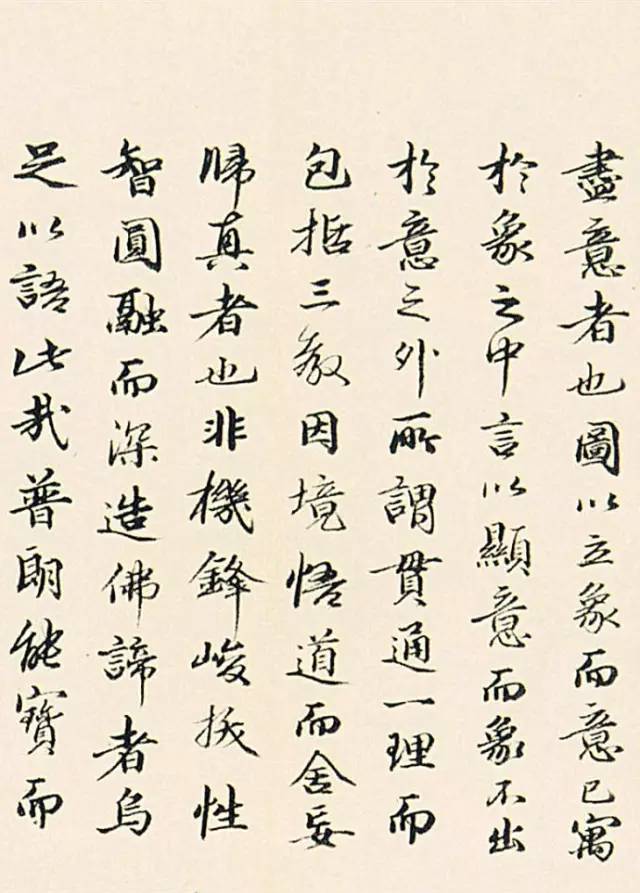 《石灰吟》作者于谦的书法,罕见