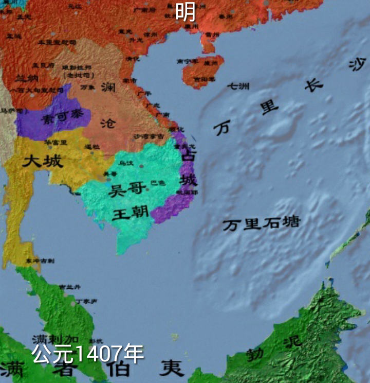 越南历代疆域越南国家简史