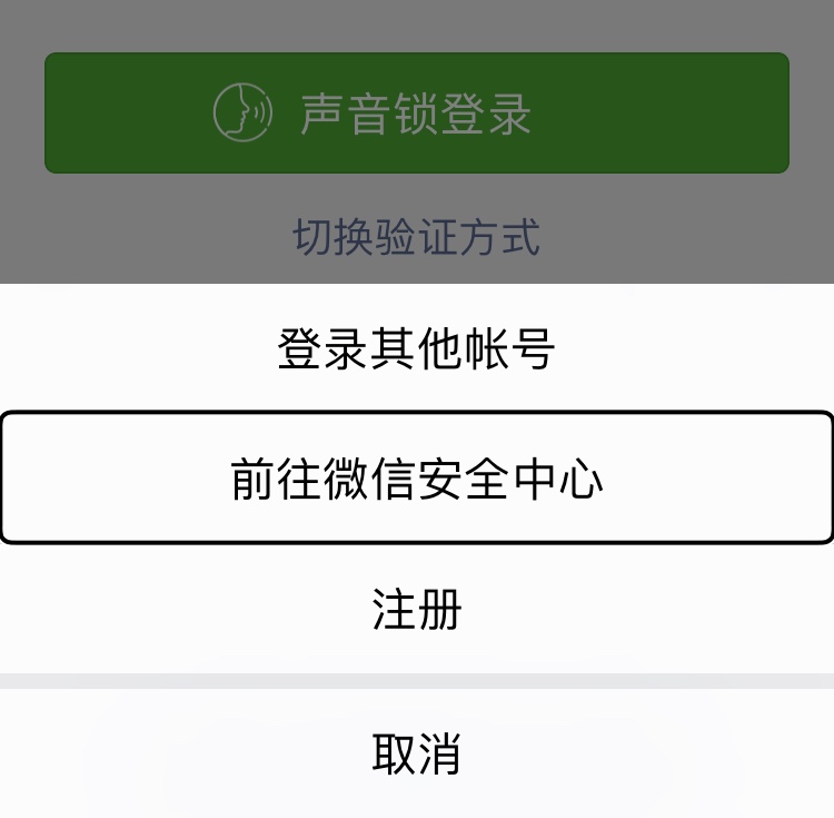 自己的银行卡是否可以借给他人绑定微信呢？