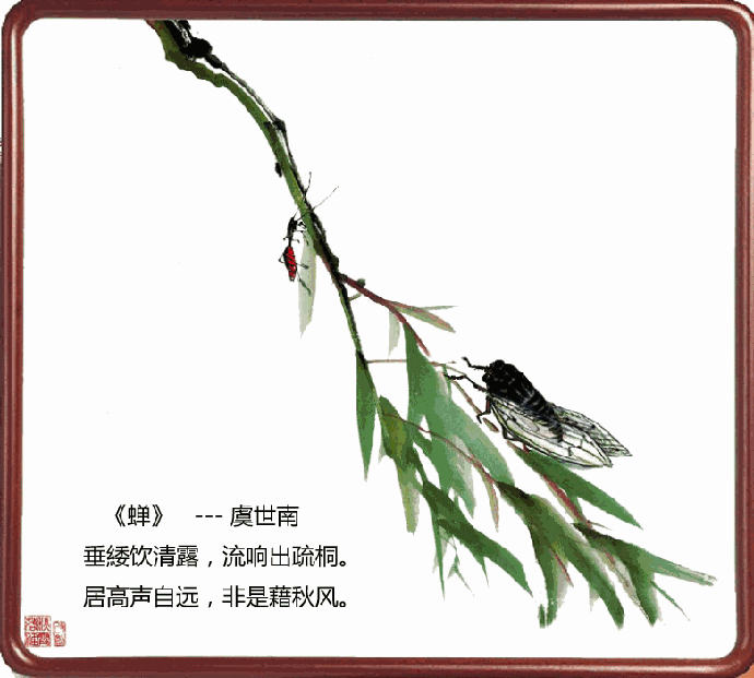 苏教版(现初三)必背古诗词整理(七年级下册)