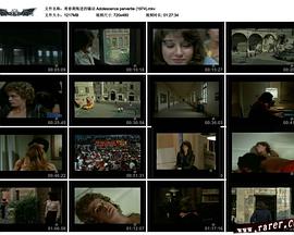 青春期叛逆的骚动