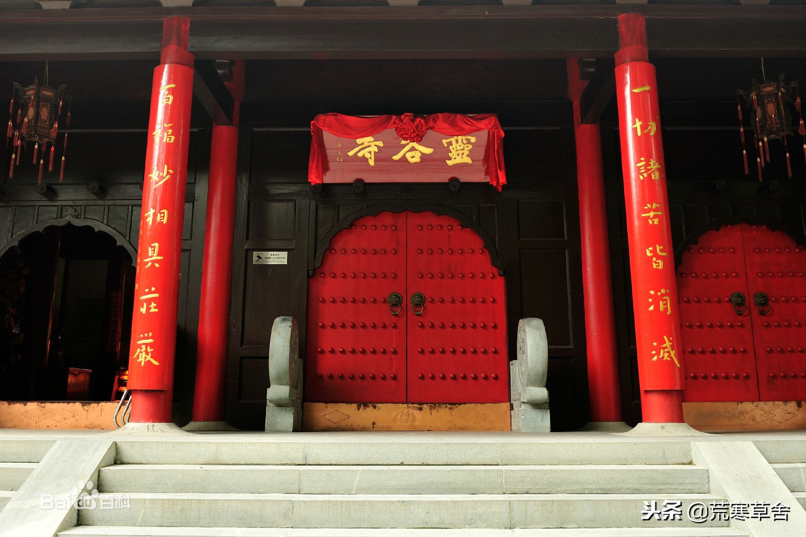 “天下第一禅林”——南京灵谷寺