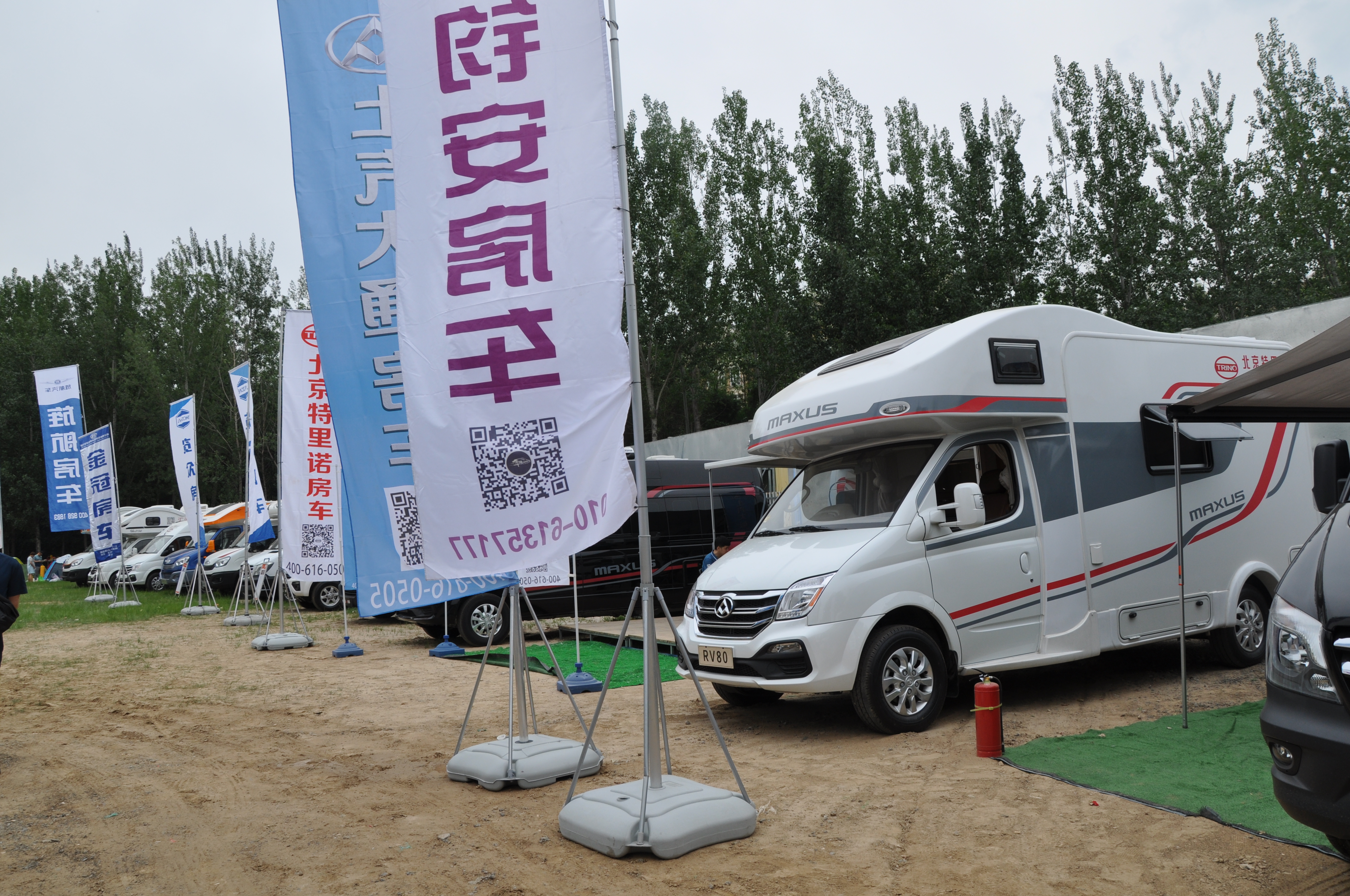 上汽大通v80房车_上汽大通rv80c型房车配置 - 阜阳汽车网