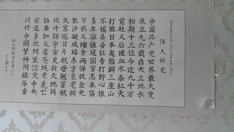 中国当代实力派诗人书法家——俞伯根诗词书法作品精选