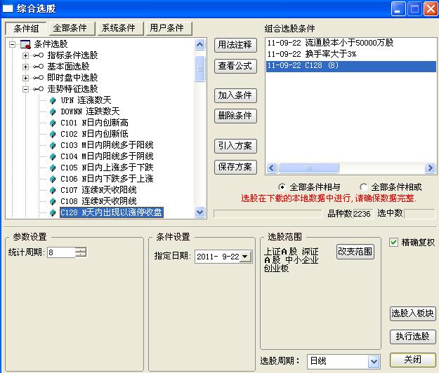 “换手率”高低往往意味着什么？终于有人把股市涨跌的本质说透了