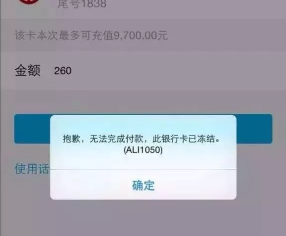 银行卡被冻结半年以上是什么原因，如何处理？