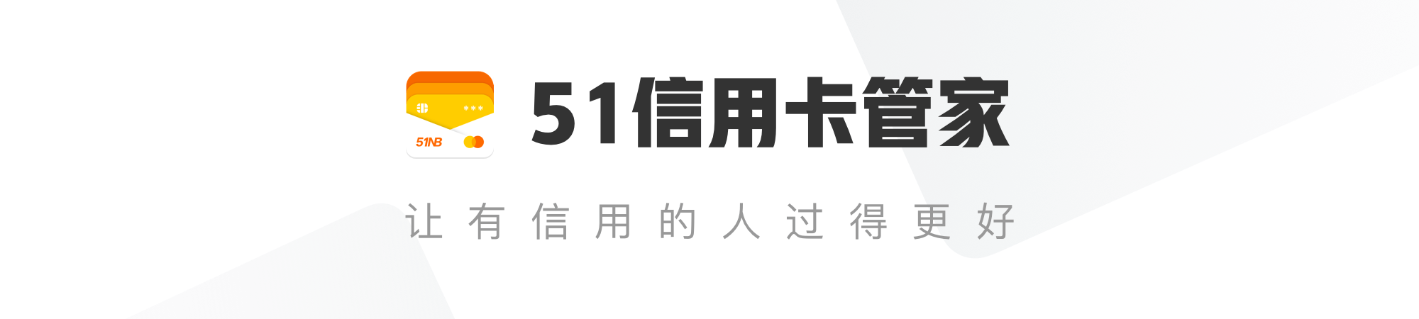 手持10万额度信用卡不是梦，看完马上get