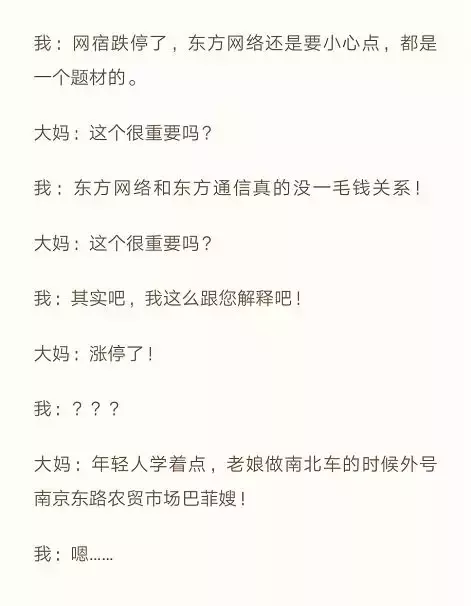 2018避开千点暴跌，2019猛赚近30%，一个“开挂”的基金经理！