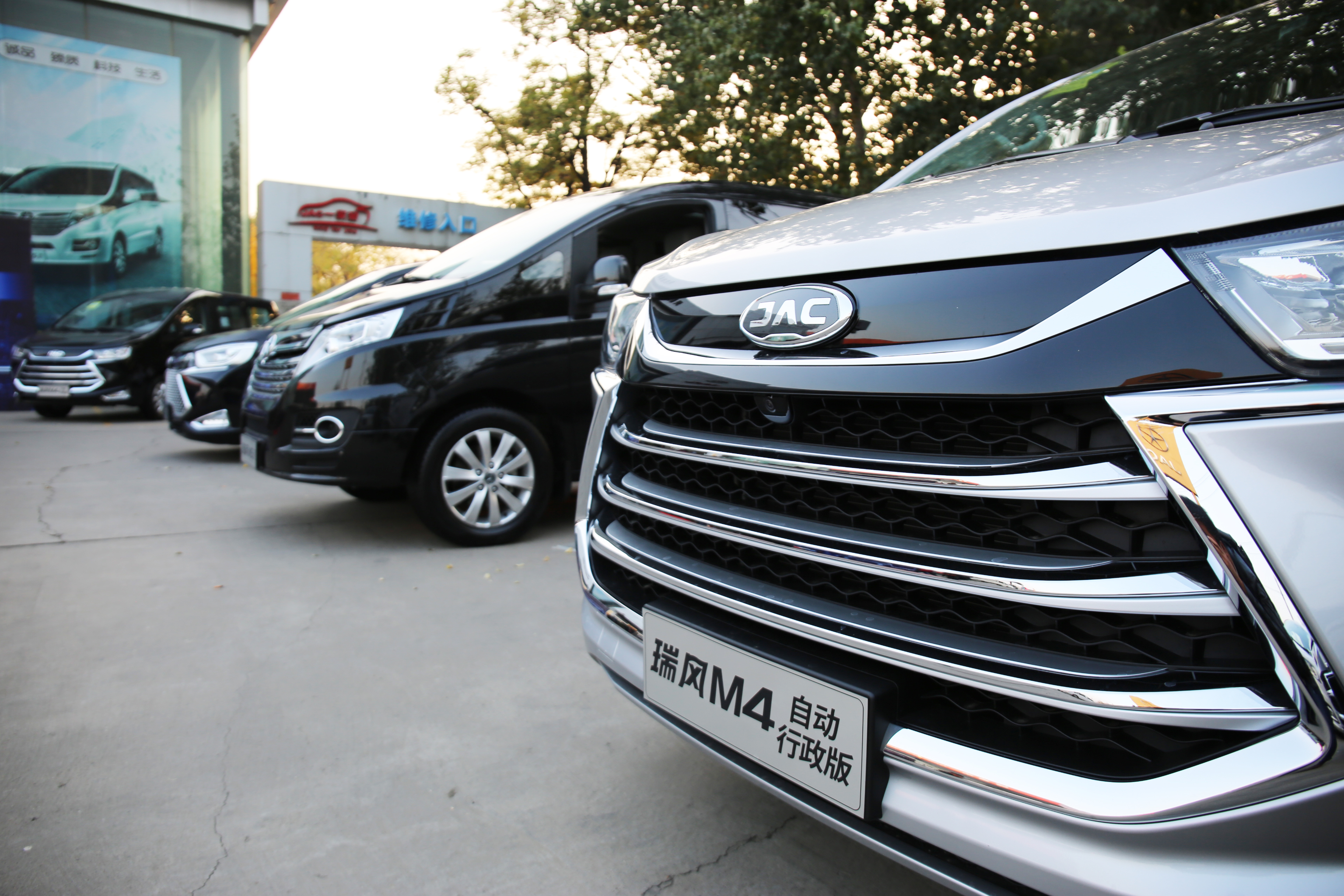 瑞风m4自动挡商务车多少价格_2014款瑞风m5商务车配置 - 阜阳汽车网