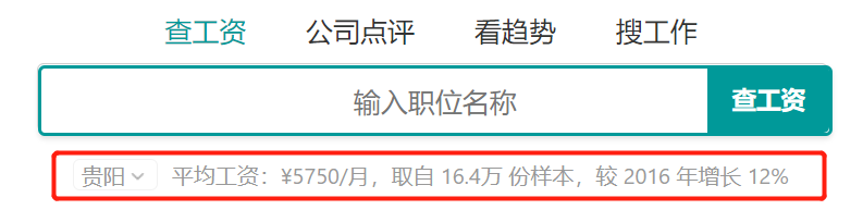 最新！10月份全省各地房价出炉！一个月工资能买一平米吗？