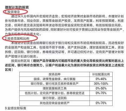 “余额宝们”要凉？银行理财要崛起？