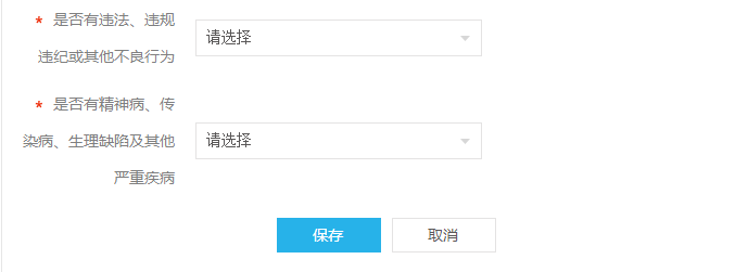 招2612+人！2019农业发展银行校招启动，不要求四级，附最全网申指导