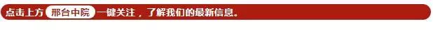 司法实践中对合伙关系与借贷关系的区别认定