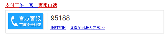 手机丢了第一时间要做什么？