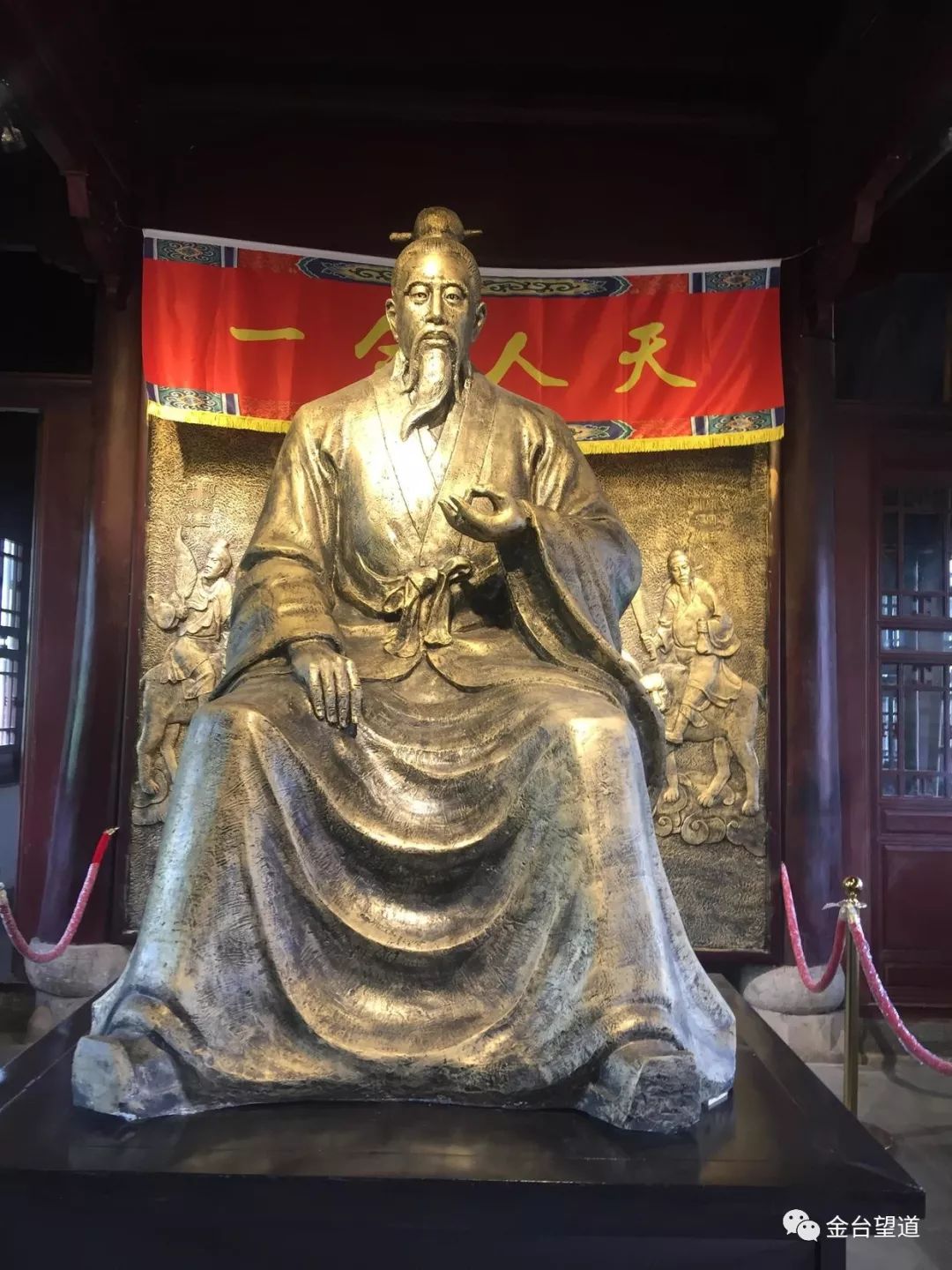 袁京是与严子陵齐名的隐士,亦是袁绍袁术之曾祖父;宜春竟为其改名,山