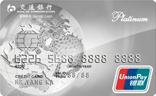 玩卡入门级白金信用卡哪张好？99%的人选择这4张！