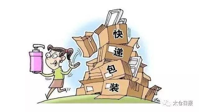 什么？快递柜超时要收费！太仓网友炸开了锅……