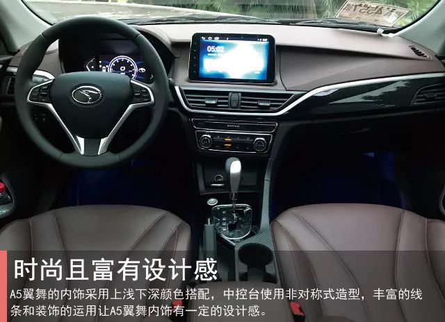东南a5翼舞配置参数_东南a5翼舞自动挡报价及图片 - 阜阳汽车网