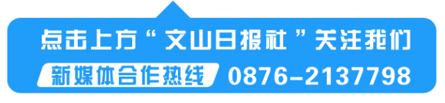 都是干货，最新文山州住房公积金个人住房贷款管理办法出台！