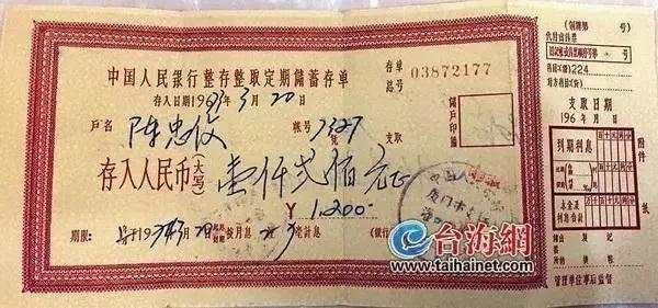 哭笑不得！28年前存了2000元，如今能取出这么多……