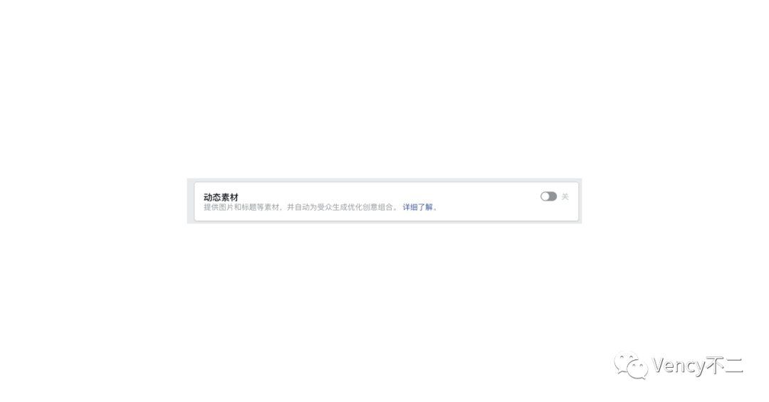 深度分析Facebook ADS广告投放平台（3）：业务场景、广告系列、广告组