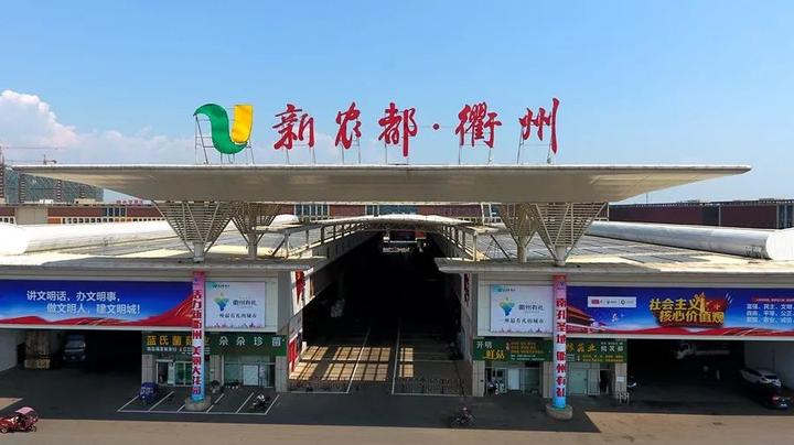 衢州新农都柯城石梁农贸市场衢州市荷花菜市场衢州市东门菜市场这些菜