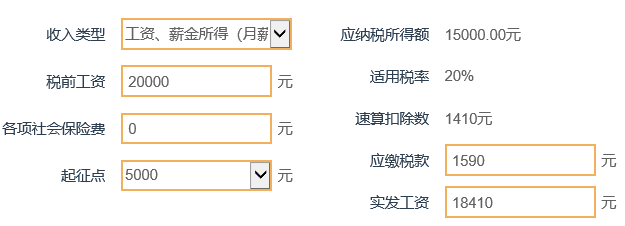 正式公布：下月起，首套房贷可抵个税！但不是个税直减1000元