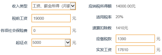 正式公布：下月起，首套房贷可抵个税！但不是个税直减1000元