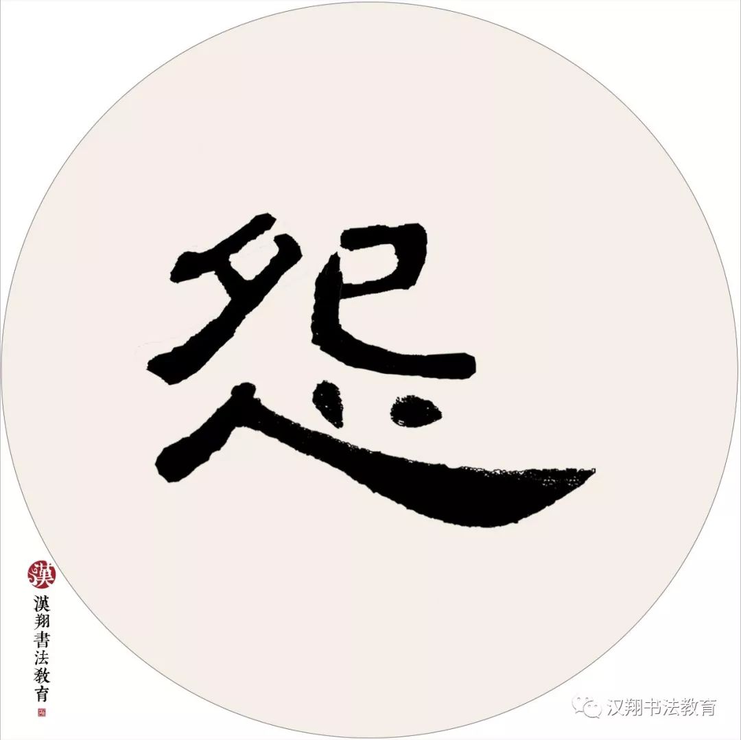 华隶书曹全碑怎么写_隶书曹全碑作品欣赏 - 成语词句网