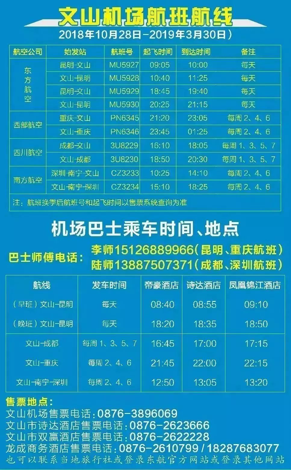 都是干货，最新文山州住房公积金个人住房贷款管理办法出台！