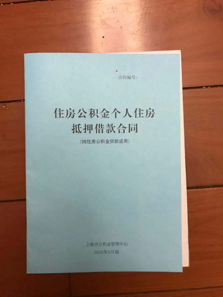 想填个税扣除信息表却找不到住房贷款合同编号？最全攻略看这里~