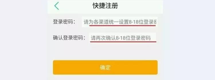 临沂人，自己能查询医保账户了？自助注册农行掌银就可以！