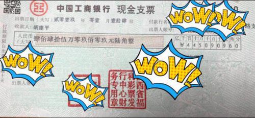 公开透明 江西媒体见证双色球555万元大奖兑奖全过程