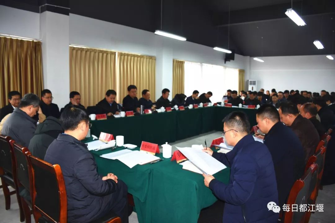 关注|青城山镇要加快打造世界知名的康养旅游度假胜地!