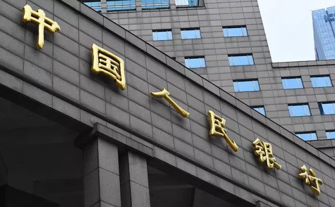 中国人民银行公布2018年小额贷款公司统计数据报告