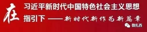 282个岗位！昭通市2019年公开招聘优秀紧缺专业教师通告！