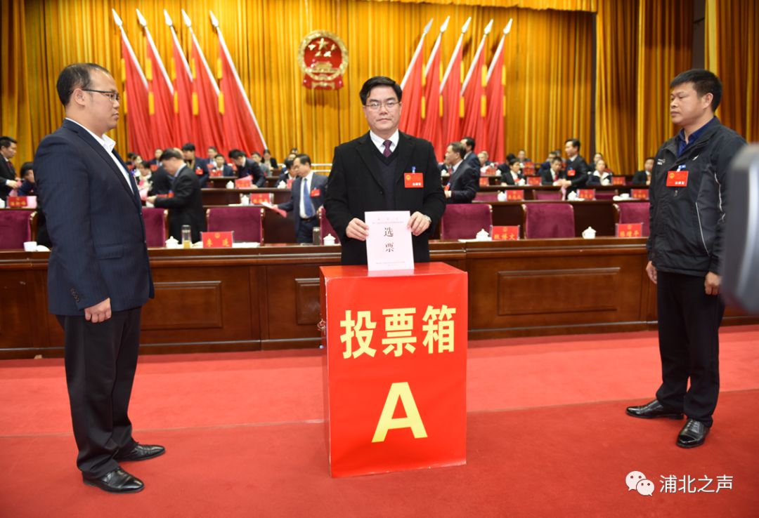 浦北县第十七届人民代表大会第五次会议胜利闭幕