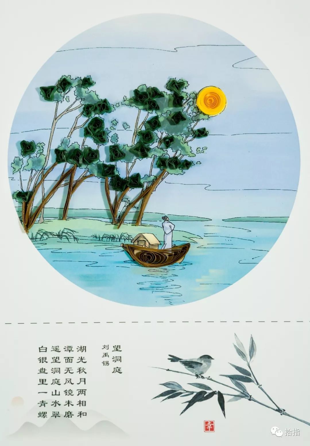 望洞庭诗意解析望洞庭这首诗怎么解释