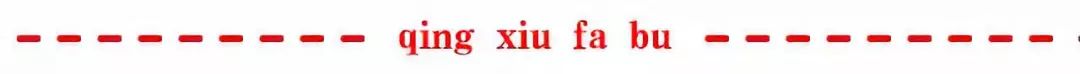 青秀区2019年生源地信用助学贷款办理通知