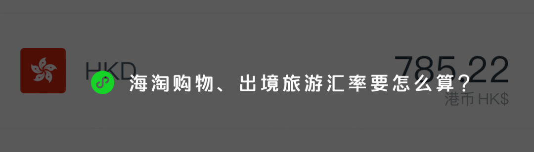 小程序 | 车牌号百科：一键查询车牌号归属地是哪儿？