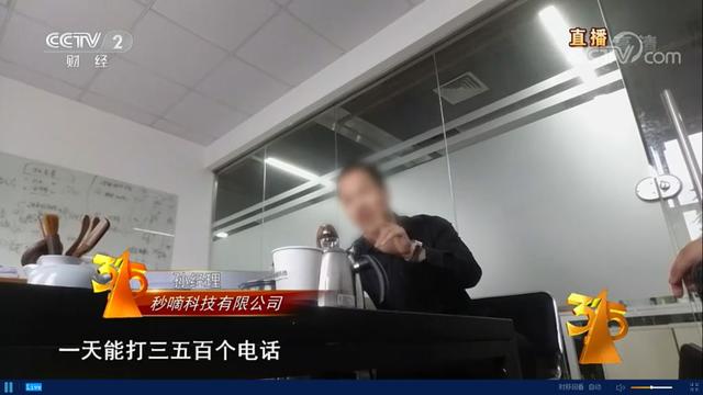 315晚会曝光完整名单来了！有你吃的喝的用的