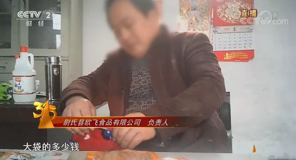 315曝光最全名单，马云躺枪！