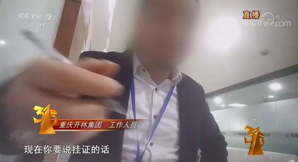 315曝光最全名单，马云躺枪！