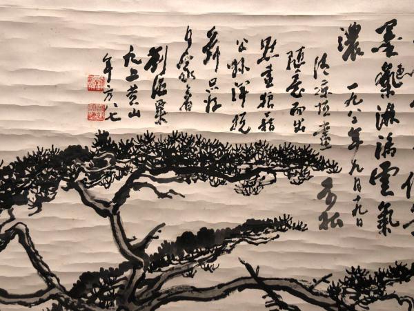 刘海粟十上黄山艺术文献展：一种壮阔雄奇的背后