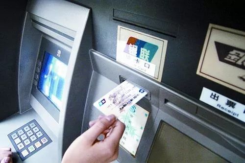 好消息！ATM机转账可实时到账，不用等24小时了！